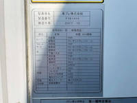 いすゞエルフ冷凍車（冷蔵車）小型（2t・3t）[写真17]