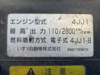 いすゞエルフ冷凍車（冷蔵車）小型（2t・3t）[写真25]