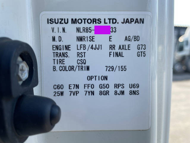 いすゞエルフ冷凍車（冷蔵車）小型（2t・3t）[写真39]