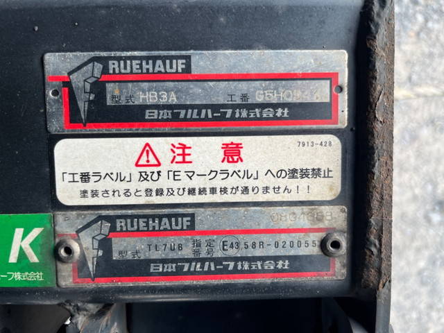 いすゞフォワードアルミウイング中型（4t）[写真16]