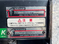 いすゞフォワードアルミウイング中型（4t）[写真16]