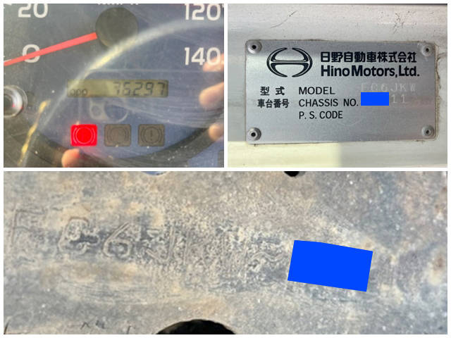 日野レンジャークレーン4段中型（4t）[写真39]