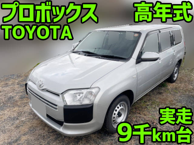 トヨタその他の車種バン小型（2t・3t）[写真01]