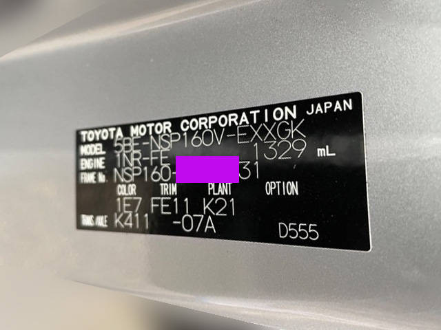 トヨタその他の車種バン小型（2t・3t）[写真13]