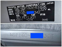 トヨタその他の車種バン小型（2t・3t）[写真10]