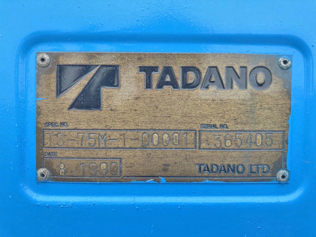 三菱ふそうファイタートラッククレーン中型（4t）[写真16]