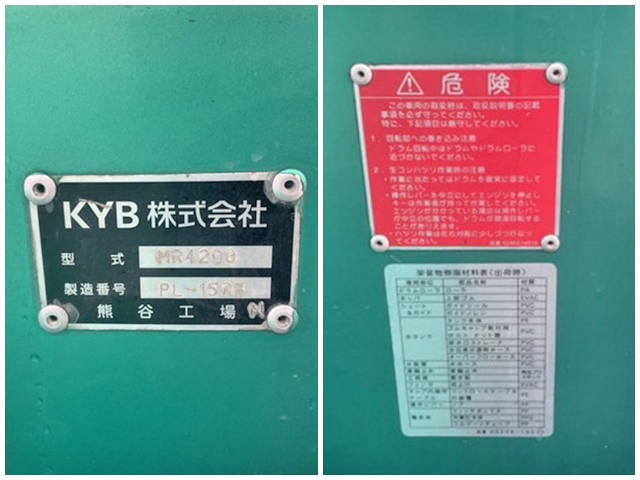 いすゞギガミキサー車（コンクリートミキサー）大型（10t）[写真13]