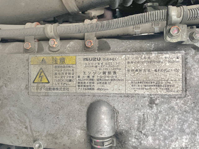 いすゞギガミキサー車（コンクリートミキサー）大型（10t）[写真27]