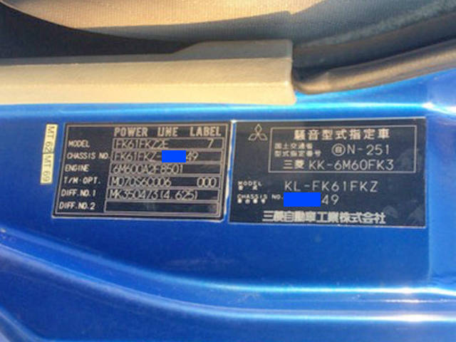 三菱ふそうファイタークレーン5段増トン（6t・8t）[写真29]