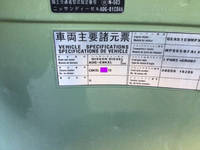 UDトラックスクオンミキサー車（コンクリートミキサー）大型（10t）[写真25]