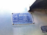 UDトラックスクオンミキサー車（コンクリートミキサー）大型（10t）[写真08]