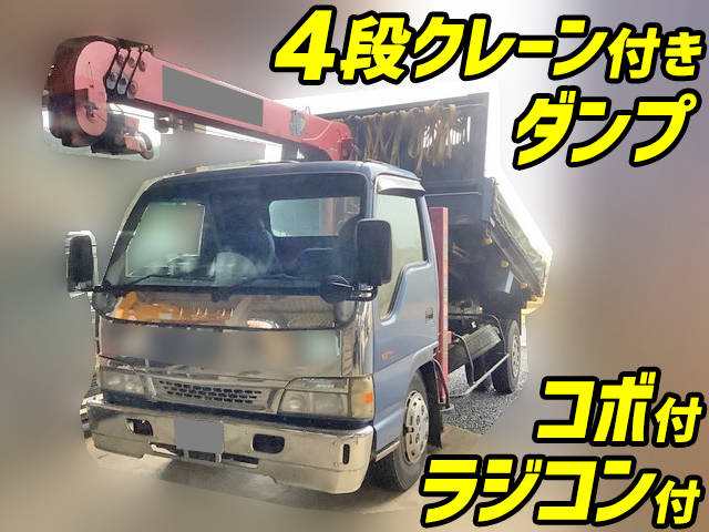 いすゞエルフダンプ・クレーン付小型（2t・3t）[写真01]