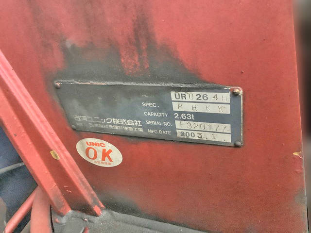 いすゞエルフダンプ・クレーン付小型（2t・3t）[写真17]