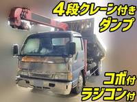 いすゞエルフダンプ・クレーン付小型（2t・3t）[写真01]