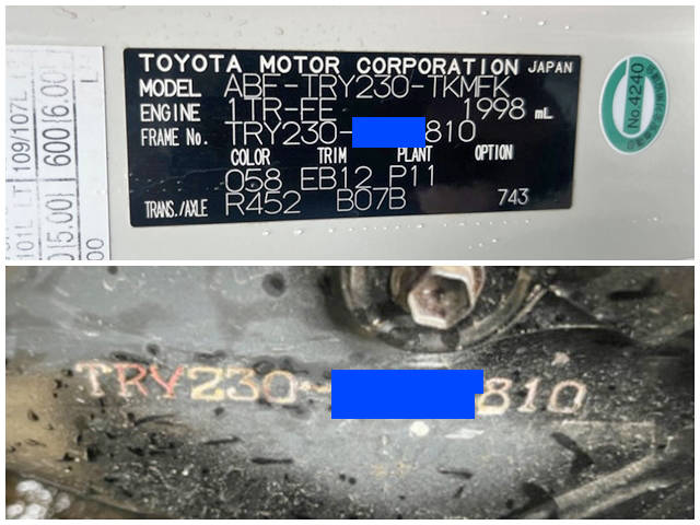 トヨタトヨエース平ボディ小型（2t・3t）[写真22]