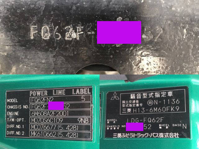 三菱ふそうファイタークレーン3段増トン（6t・8t）[写真38]