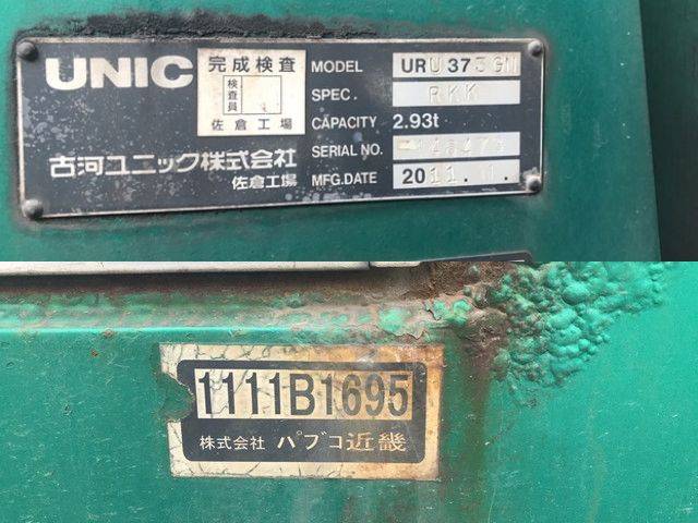 三菱ふそうファイタークレーン3段増トン（6t・8t）[写真09]