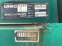 三菱ふそうファイタークレーン3段増トン（6t・8t）[写真09]