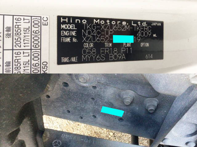 日野デュトロクレーン4段小型（2t・3t）[写真30]