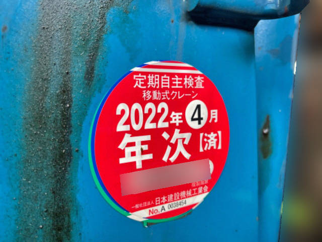 三菱ふそうキャンタークレーン4段小型（2t・3t）[写真10]