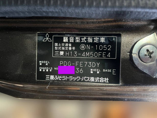 三菱ふそうキャンタークレーン4段小型（2t・3t）[写真35]