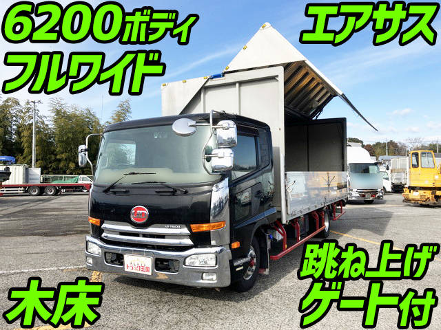 UDトラックスコンドルアルミウイング中型（4t）SKG-MK38C [写真01]