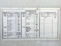 UDトラックスコンドルアルミウイング中型（4t）[写真16]