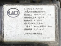 UDトラックスコンドルアルミウイング中型（4t）[写真25]