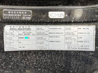 UDトラックスコンドルアルミウイング中型（4t）[写真38]