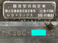 UDトラックスコンドルアルミウイング中型（4t）[写真39]