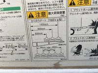日野デュトロ冷凍車（冷蔵車）小型（2t・3t）[写真12]