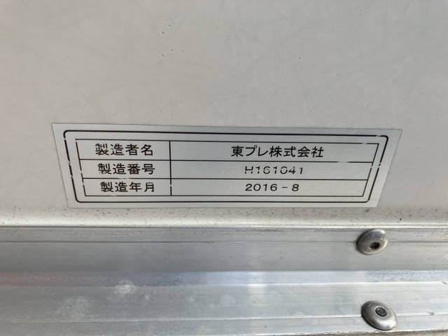 日野デュトロ冷凍車（冷蔵車）小型（2t・3t）[写真08]