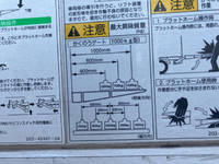 日野デュトロ冷凍車（冷蔵車）小型（2t・3t）[写真11]