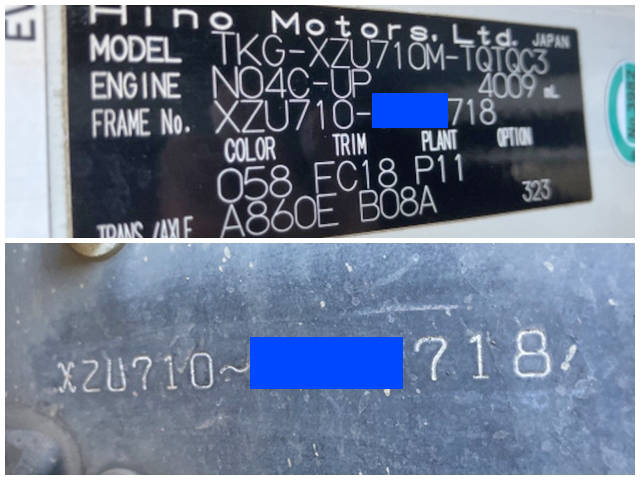 日野デュトロ冷凍車（冷蔵車）小型（2t・3t）[写真35]