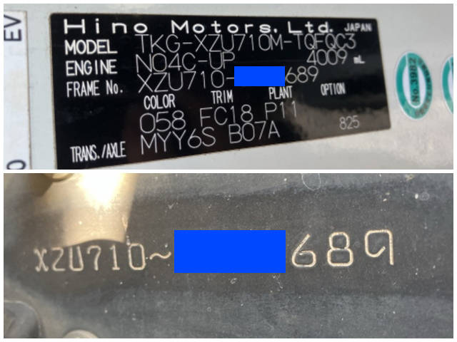 日野デュトロ冷凍車（冷蔵車）小型（2t・3t）[写真39]