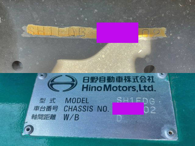 日野プロフィアトレーラーヘッド（トラクターヘッド）大型（10t）[写真39]