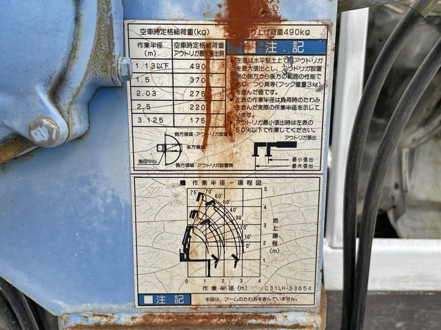 三菱ふそうキャンタークレーン付小型（2t・3t）[写真18]