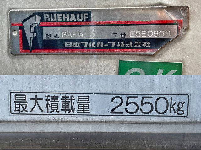 三菱ふそうファイター冷凍車（冷蔵車）中型（4t）[写真15]