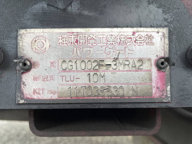 三菱ふそうファイター冷凍車（冷蔵車）中型（4t）[写真20]