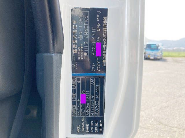 三菱ふそうファイター冷凍車（冷蔵車）中型（4t）[写真38]