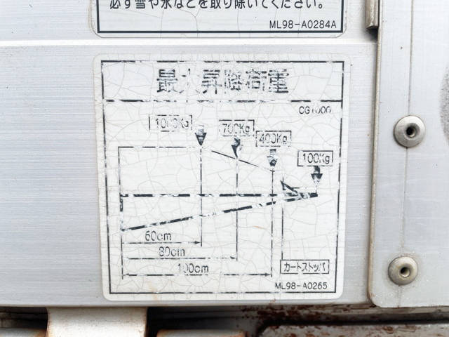 日野レンジャー幌ウイング中型（4t）[写真12]