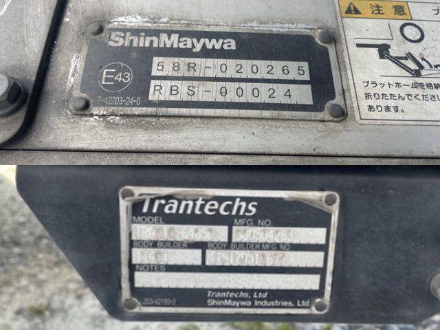 日野レンジャー冷凍車（冷蔵車）中型（4t）[写真17]