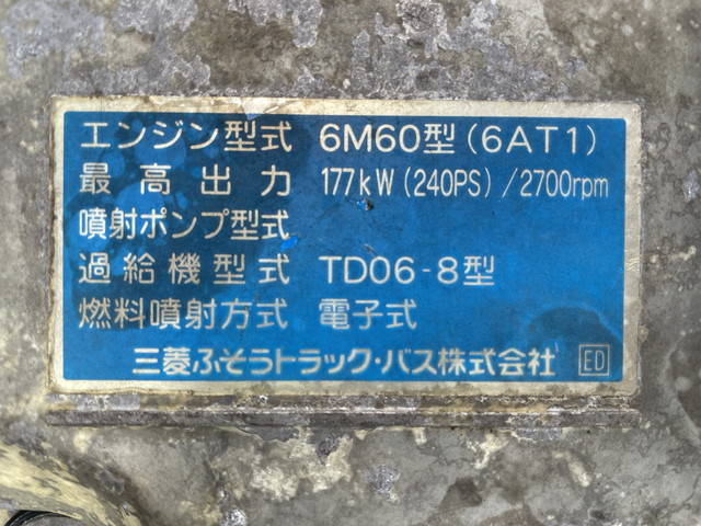 三菱ふそうファイター冷凍車（冷蔵車）中型（4t）[写真24]