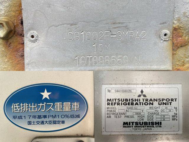 三菱ふそうファイター冷凍車（冷蔵車）中型（4t）[写真38]