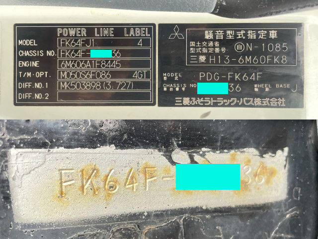 三菱ふそうファイター冷凍車（冷蔵車）中型（4t）[写真39]