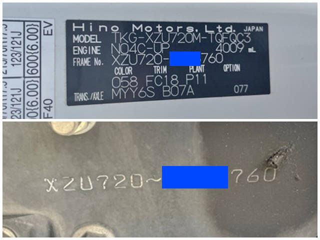 日野デュトロセーフティローダー小型（2t・3t）[写真39]