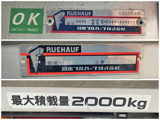 いすゞエルフアルミバン小型（2t・3t）[写真17]