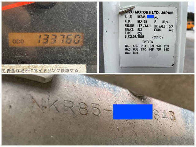 いすゞエルフ高所作業車小型（2t・3t）[写真40]