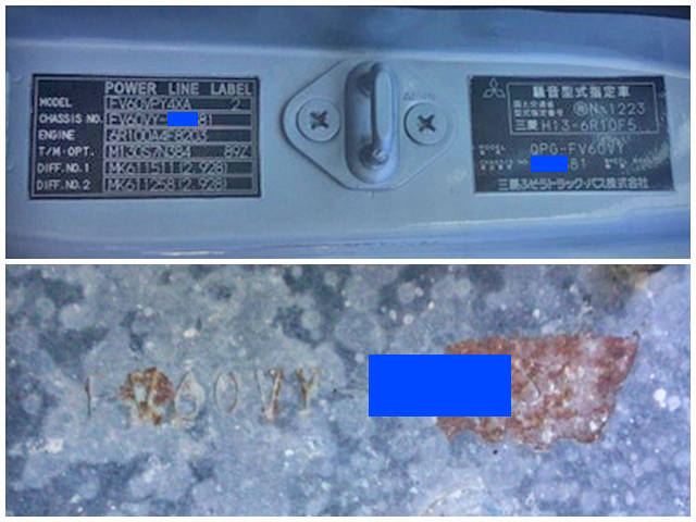 三菱ふそうスーパーグレートコンテナ専用車大型（10t）[写真32]