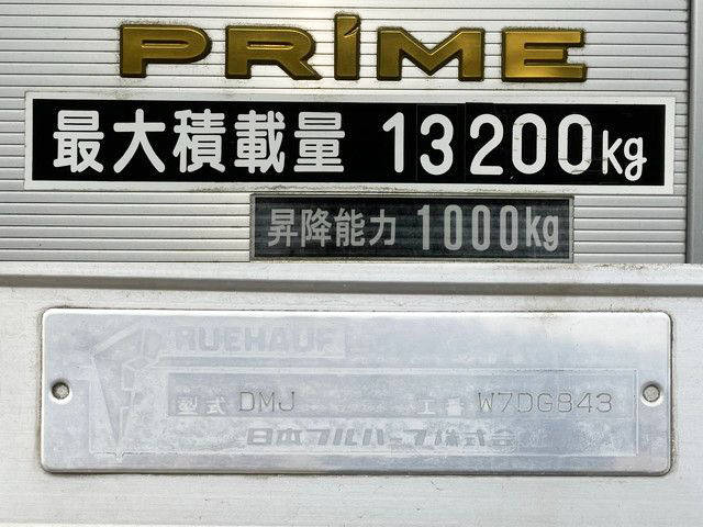 いすゞギガアルミウイング大型（10t）[写真15]